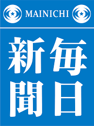 mainichishinbun logo