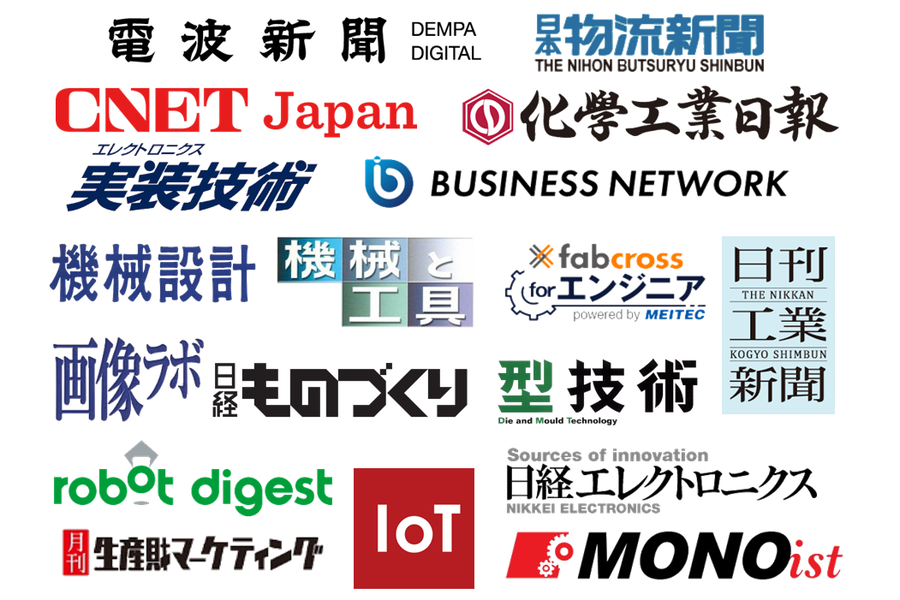 東京での新事業の立ち上げ発表に１４メディアが出席